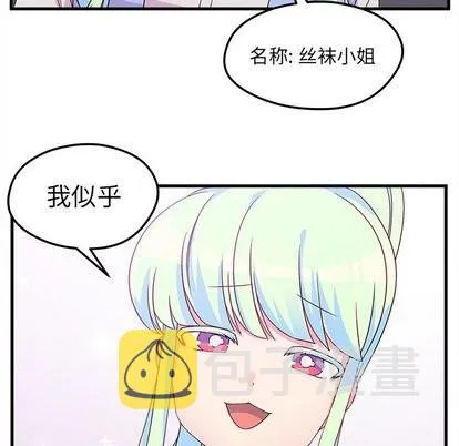 第26话 第98页