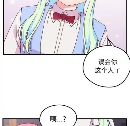 第26话 第99页