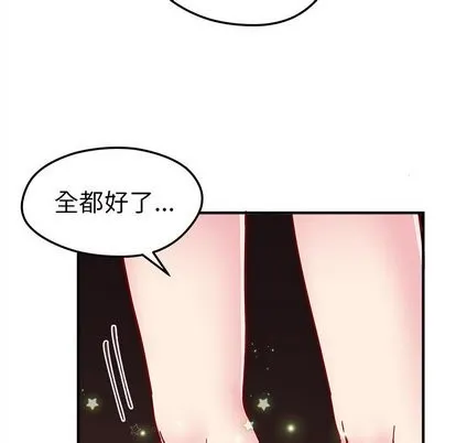 第26话 第101页