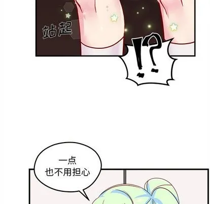 第26话 第102页