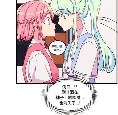 第26话 第103页