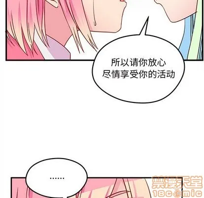第26话 第105页