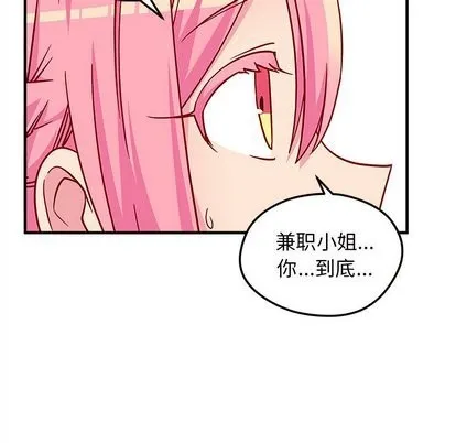 第26话 第106页