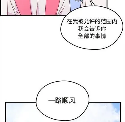 第26话 第108页