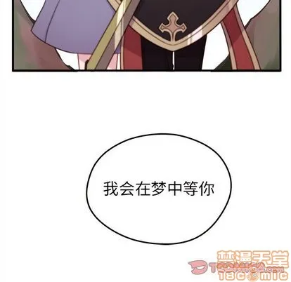 第26话 第110页