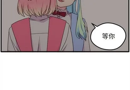 第27话 第4页