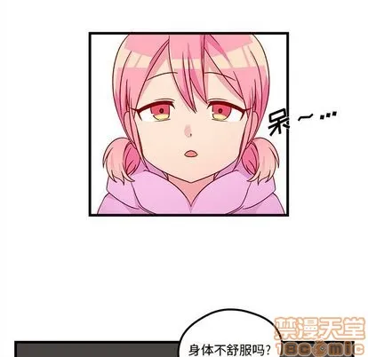 第27话 第5页