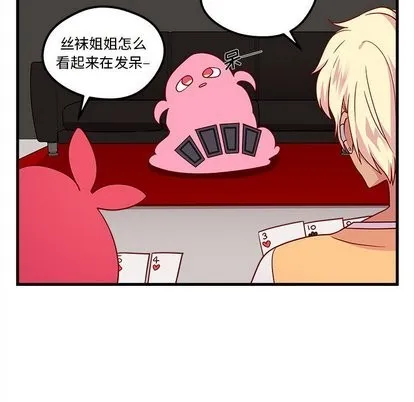 第27话 第6页