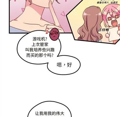 第27话 第11页