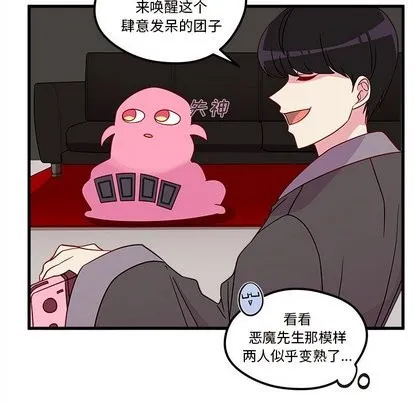 第27话 第12页