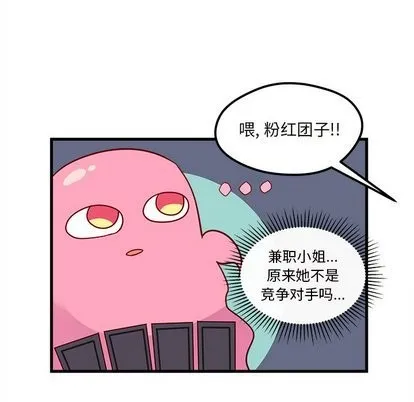 第27话 第13页