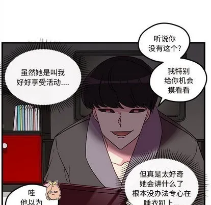 第27话 第14页