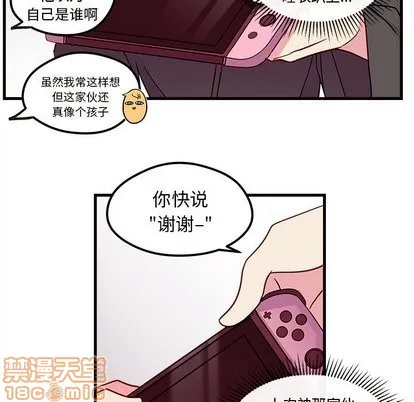 第27话 第15页