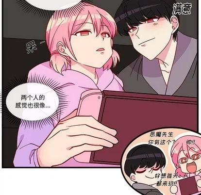 第27话 第17页