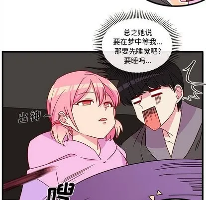 第27话 第18页
