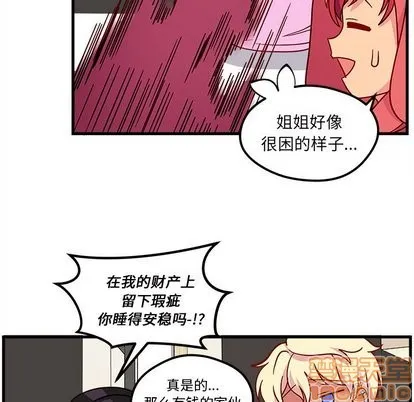 第27话 第20页