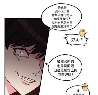 第27话 第22页