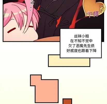 第27话 第24页