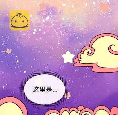 第27话 第27页