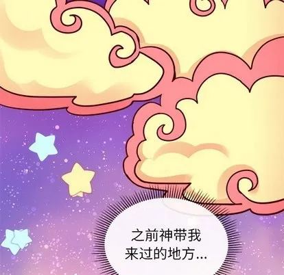 第27话 第28页