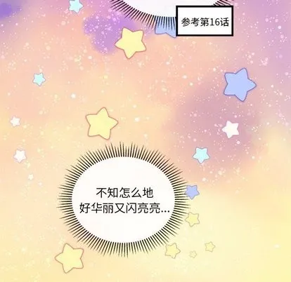 第27话 第29页