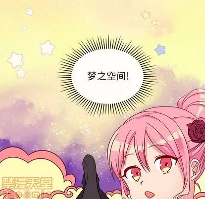 第27话 第30页