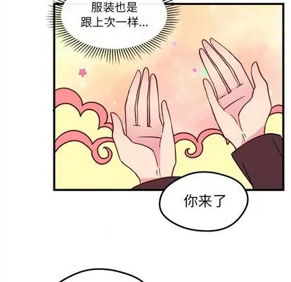 第27话 第32页