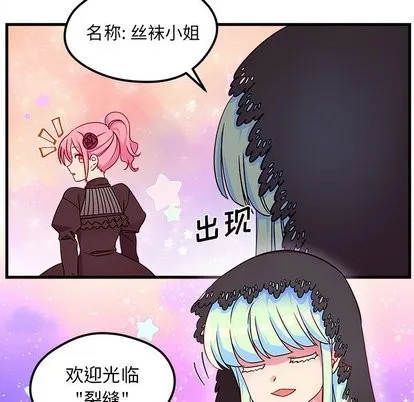 第27话 第33页