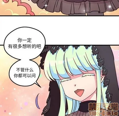 第27话 第35页