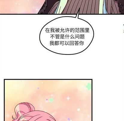 第27话 第36页