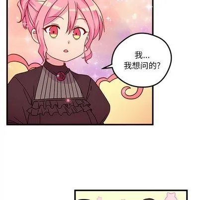 第27话 第37页