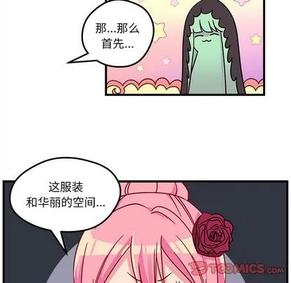 第27话 第38页
