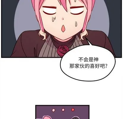 第27话 第39页