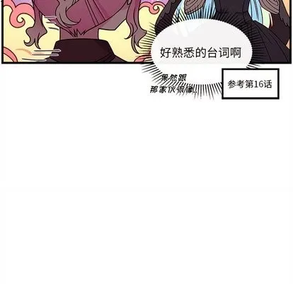 第27话 第41页