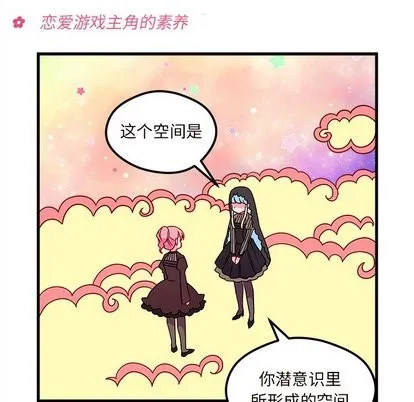 第27话 第42页
