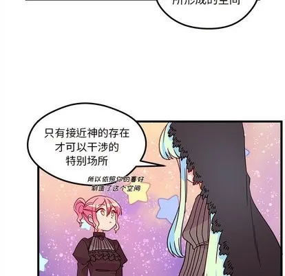 第27话 第43页