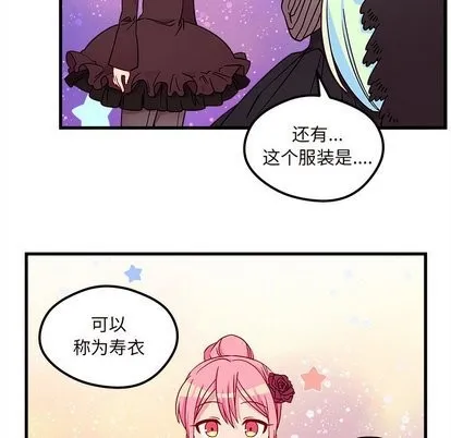 第27话 第44页