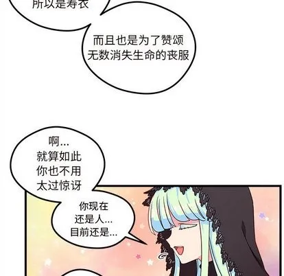 第27话 第46页