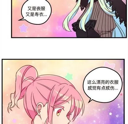 第27话 第47页