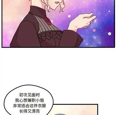 第27话 第48页