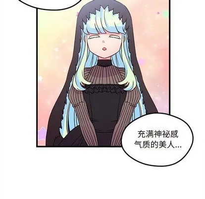 第27话 第49页