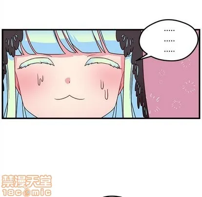 第27话 第50页