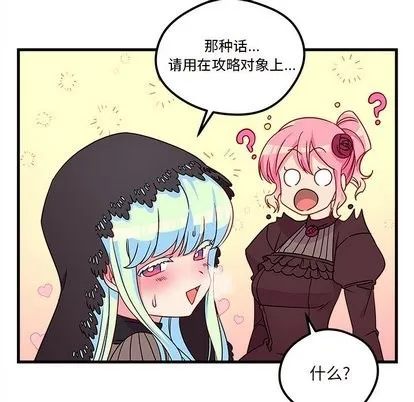 第27话 第51页