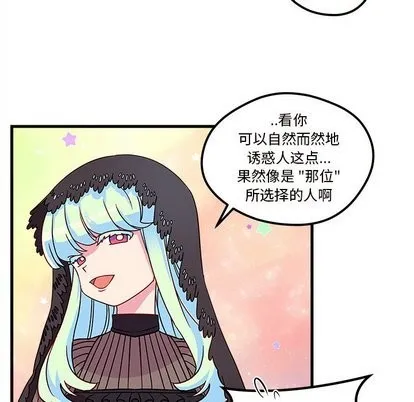 第27话 第52页