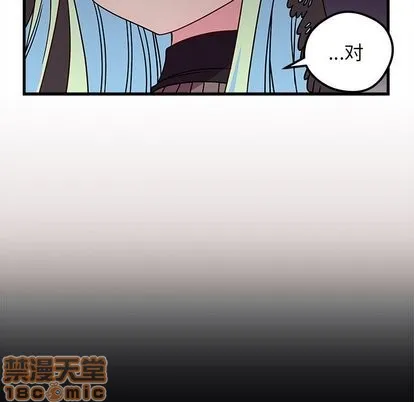 第27话 第55页
