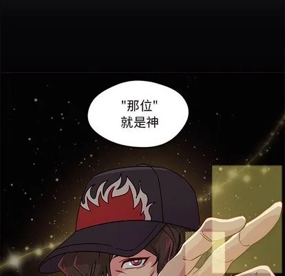 第27话 第56页