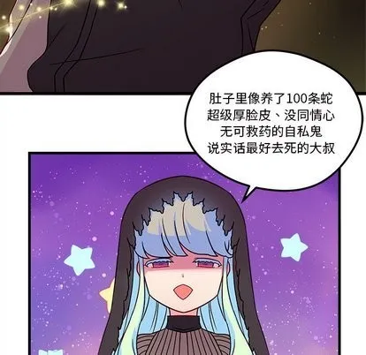 第27话 第58页