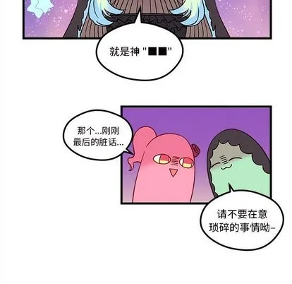 第27话 第59页