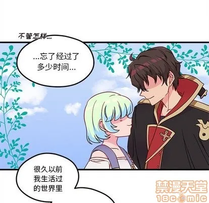 第27话 第60页