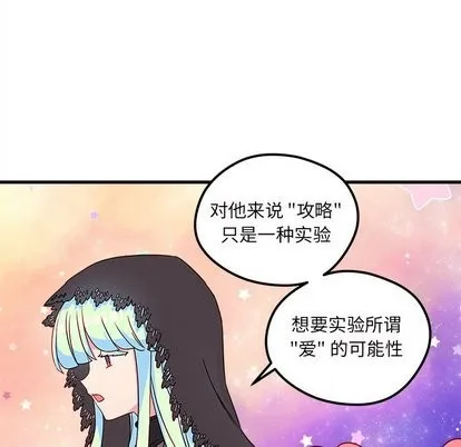 第27话 第62页